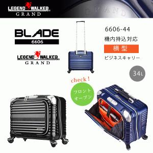 横型キャリー 4輪 ビジネス 約34L