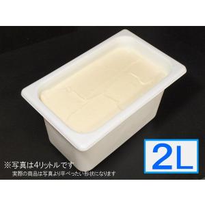 石川県「ジェラート・ジェラート」業務用・大容量アイスクリーム・マロングラッセ味 4L（4リットル）[美食サークル] 石川県「ジェラート・ジェラート」業務用・大容量アイスクリーム