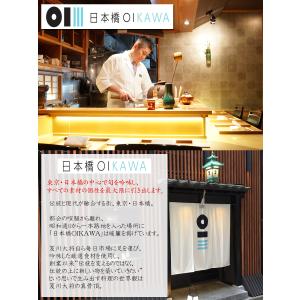 おせち 予約 2027 東京「日本橋OIKAW...の詳細画像4