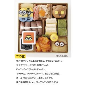 おせち 予約 2026 おせち料理 おせち二段...の詳細画像3