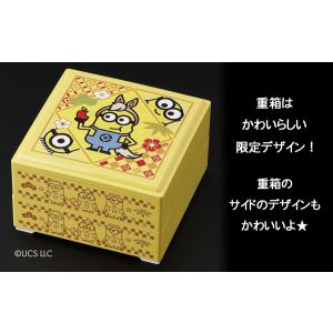 おせち 予約 2026 おせち料理 おせち二段...の詳細画像4