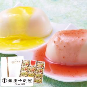 「銀座千疋屋（せんびきや）」 銀座レアチーズケーキＢ