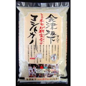 コストコ（Costco） アサノコーポレーション 業務用特選ブレンド米