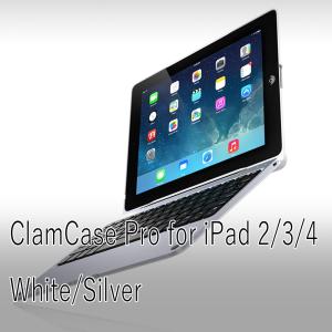 ClamCase Pro for iPad 2/3/4 - White/Silver｜bishouya