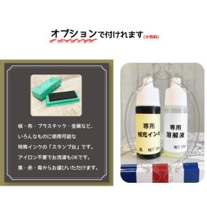お名前スタンプ 布用 ひらがな オムツ セット...の詳細画像5