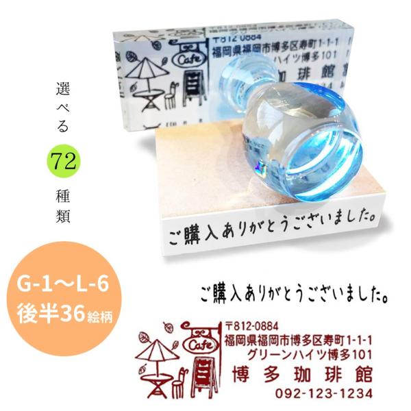 住所印 ゴム印 作成 おしゃれ オーダー 一言メッセージ お礼 住所スタンプ スタンプ ハンコ （3...