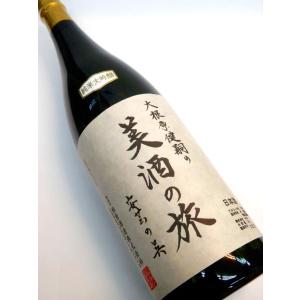 父の日ギフト 若鶴 SUN SHINE サンシャイン 20年貯蔵 シングルモルト