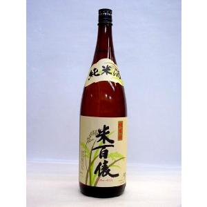 米百俵 純米酒 1800ml 梱包箱入り 新潟県 栃倉酒造(株) 淡麗辛口