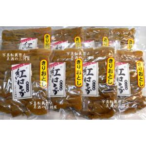 干し芋 和菓子 茨城県産 国産 飛田さんの干しい...の商品画像