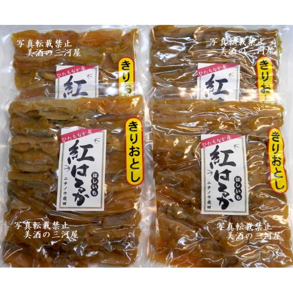 干し芋 和菓子 茨城県産 国産 飛田さんの干しいも 紅はるか 切り落とし400g×4袋 『やや硬め』...