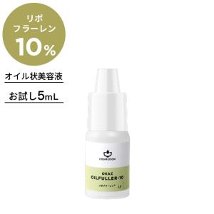 ポイント+4％！】6/30(火)限定！REプラセンタ美容液 30ml 2本セット