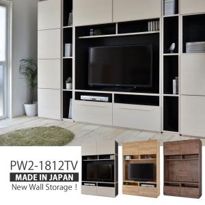 テレビ台/幅約124cm/収納ボックス/壁面収納/日本製