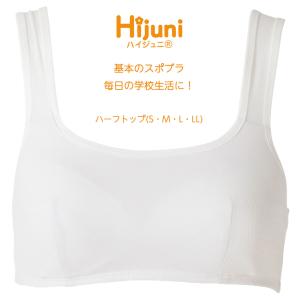 Hijuni シンプルデザイン　メッシュスポーツブラ アツギ ハイジュニ 93195AS｜bisokuhanamai