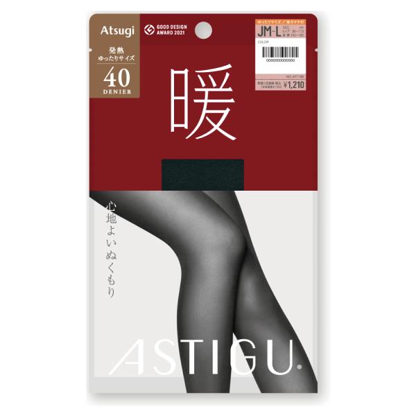 ASTIGU 暖 40デニールタイツ 心地よいぬくもり (全4色)(ゆったりJM-L) 光発熱 オー...