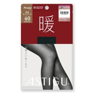 ASTIGU(暖)40デニールタイツ 心地よいぬくもり (全3色)(JJM-L) 光発熱 アツギ アスティーグ レディース｜bisokuhanamai