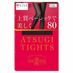 2足組 ATSUGI TIGHTS 上質ベーシックで美しく 80デニール タイツ 全6色 (S-M・M-L・L-LL) 保湿成分 W発熱 毛玉ができにくい 抗菌防臭 レディース｜bisokuhanamai