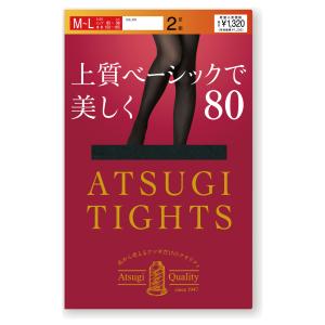 新 (2足組) ATSUGI TIGHTS 上質ベーシックで美しく 80デニール タイツ 全6色 (S-MM-LL-LL) 保湿成分 W発熱 毛玉ができにくい 抗菌防臭 レディースの商品画像