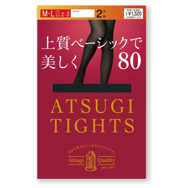 新(2足組)ATSUGI TIGHTS 上質ベーシックで美しく 80デニール タイツ 全6色 (S-...