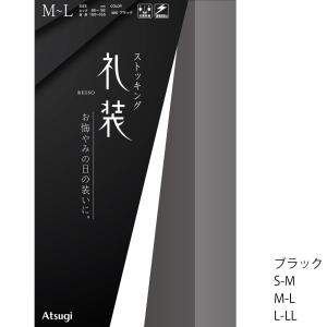礼装 パンティストッキング ブラック 黒 S-M M-L L-LL 抗菌防臭 パンスト レディース アツギ FP3501｜bisokuhanamai