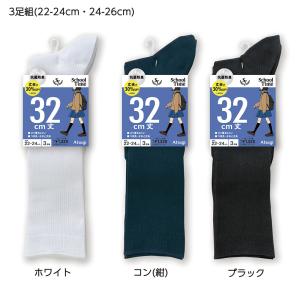 スクールタイム (2足組)子供用 通学ソックス ハイソックス丈 白・黒