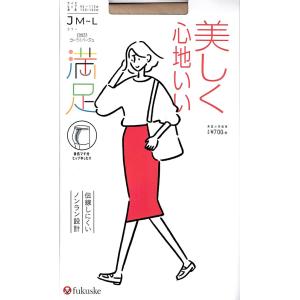 満足 美しく心地いい ストッキング (JM-L・全11色)(伝線しにくい・後長マチ・つま先補強) パンスト レディース 福助｜bisokuhanamai