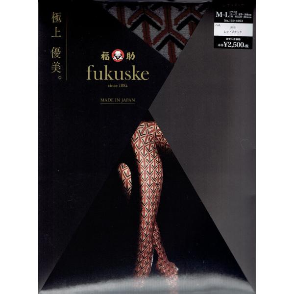 極上 優美 ジオメダイヤ 柄ストッキング (M-L)(512N・マチ付き) シアータイツ 福助 (メ...