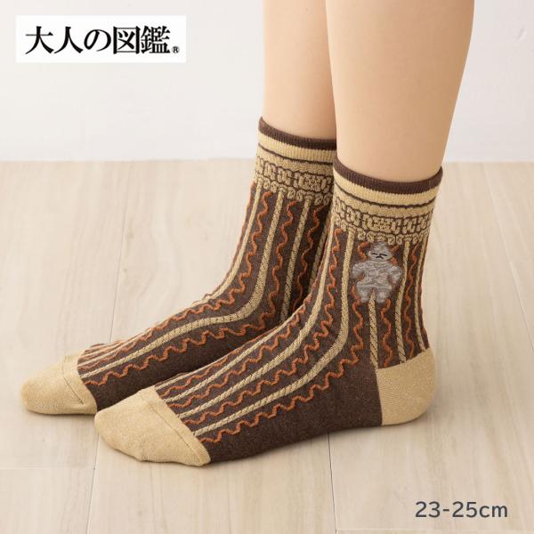 大人の図鑑 遮光土偶刺繍 クルーソックス 23-25cm レディース 靴下 福助 fk-3282-0...