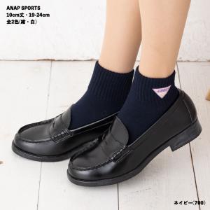 ANAP SPORTS ワンポイント刺繍 ショートソックス 10cm丈 19-24cm 紺・白 スクールソックス 靴下｜bisokuhanamai