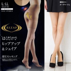 ライザップ 着圧ストッキング ヒップアップ&amp;シェイプ (パワーサポート・バックスタイル補整)(M-L・L-LL)(日本製) RIZAP シアータイツ