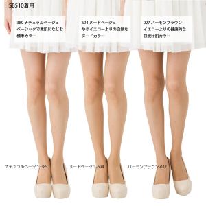 サブリナ ストッキング スルー 伝線しにくい ...の詳細画像2