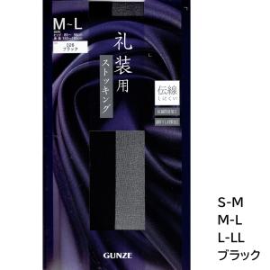 (特価品) 礼装用 パンティストッキング ブラ...の詳細画像1