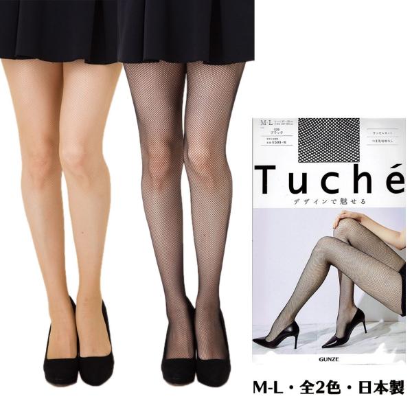 Tuche ラッセルネットタイツ 網タイツ (M-L)(日本製)(ブラック 黒・ヌードベージュ) フ...