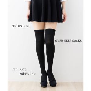★選べる3点980円★ Al1　デザインソックス　オーバーニー　22-25cm ☆選べる3点980円☆ Al1デザインソックスオーバーニー22-25cm