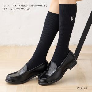 スクールソックスネコ ワンポイント刺 36cm丈 ネイビー 紺 23