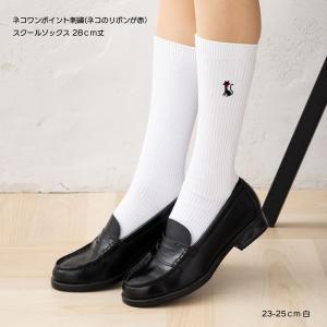 Fukuske（フクスケ） (2足組)アディダス スクールソックス 26cm丈 23