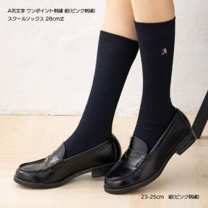 Fukuske（フクスケ） (2足組)アディダス スクールソックス 26cm丈 23