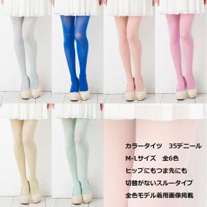35デニール カラータイツ スルータイプ 全6色 M-Lサイズ