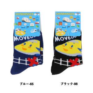 しんかんせん キッズ ソックス SHINKANSEN 05 (14-19cm)(日本限定販売) 子供 靴下 KIDS socks｜bisokuhanamai