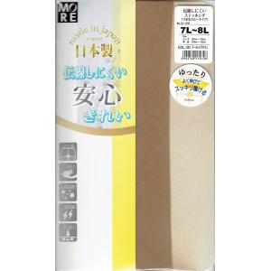 MORE 大きいサイズ ストッキング 伝線しにくい  大きめ ゆったり シアータイツ パンスト レディース