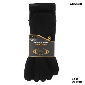 (3足組)RIZAP メンズ 5本指 スポーツソックス スニーカー丈