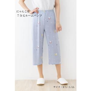 にゃんこ堂 空飛ぶ猫柄 7分丈 ルームパンツ ウエストソフトゴム M-L・L