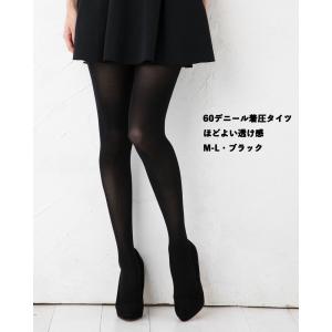 Tuche カラータイツ 60デニール プレーン 全6色 M-L L-LL レディース
