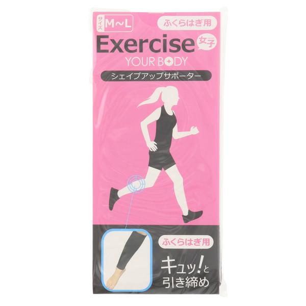 ふくらはぎシェイプアップサポーター 黒 M-L ふくらはぎゲイター 着圧 レディース 竹内