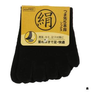 シルク混 5本指 つま先カバー フリーサイズ ...の詳細画像1