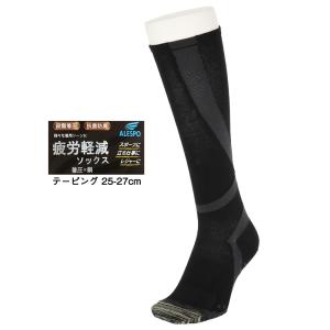ALESPO 疲労軽減ソックス ロング 25-27cm テーピング 着圧 抗菌防臭 アーチサポート メンズ ハイソックス スポーツ