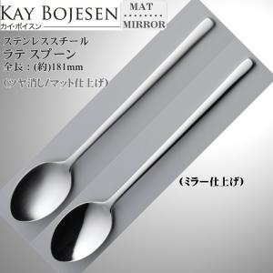 KAY BOJESEN DENMARK Kay bojesen カイ・ボイスン ラージティー