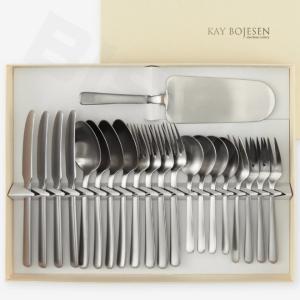 カイ・ボイスン デザート21pcセット