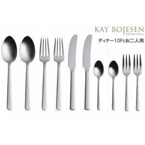 KAY BOJESEN DENMARK Kay bojesen カイ・ボイスン ラージティー