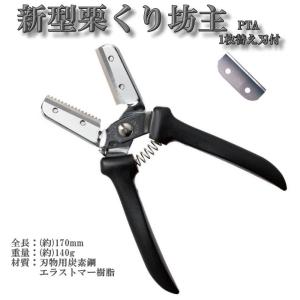 くりぼうページ♥ クリボー on X