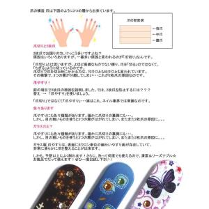 爪ヤスリ 四季 スワロフスキー チェコ製 ガラ...の詳細画像1